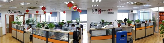 商務(wù)中心 商務(wù)中心