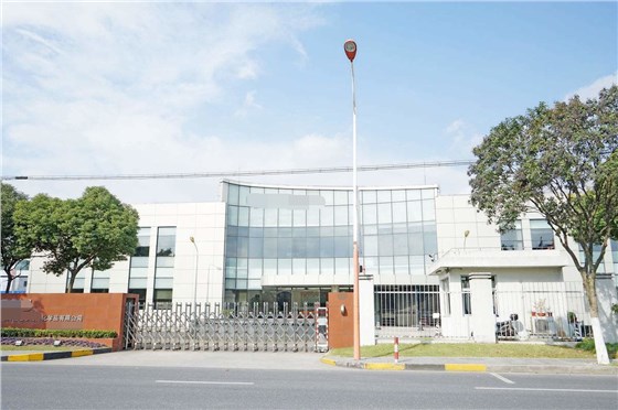 某化工廠區廠門 某化工廠區廠門