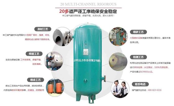 申江儲氣罐有哪些優勢 申江儲氣罐有哪些優勢