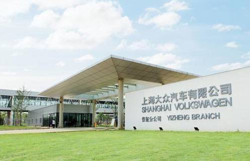 項目名稱:德國大眾汽車集團(tuán) 項目名稱:德國大眾汽車集團(tuán)