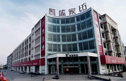 項(xiàng)目名稱(chēng):凱盛家紡 項(xiàng)目名稱(chēng):凱盛家紡