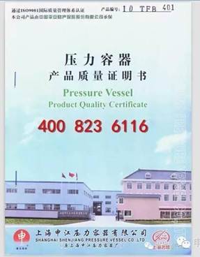 產(chǎn)品質(zhì)量檢測登記證 產(chǎn)品質(zhì)量檢測登記證