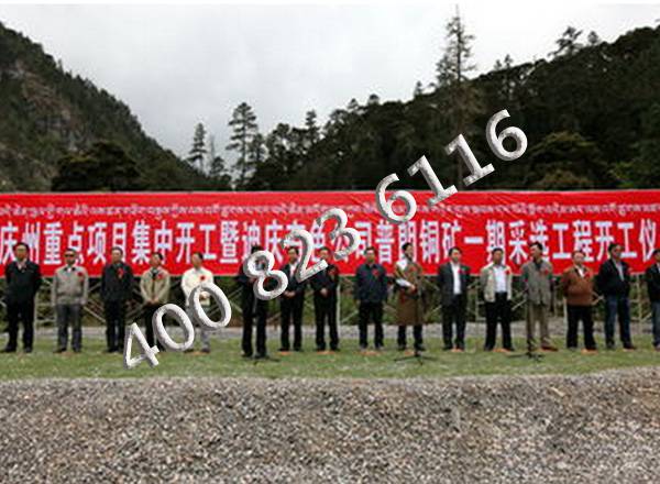 普朗銅礦用空壓機 普朗銅礦用空壓機