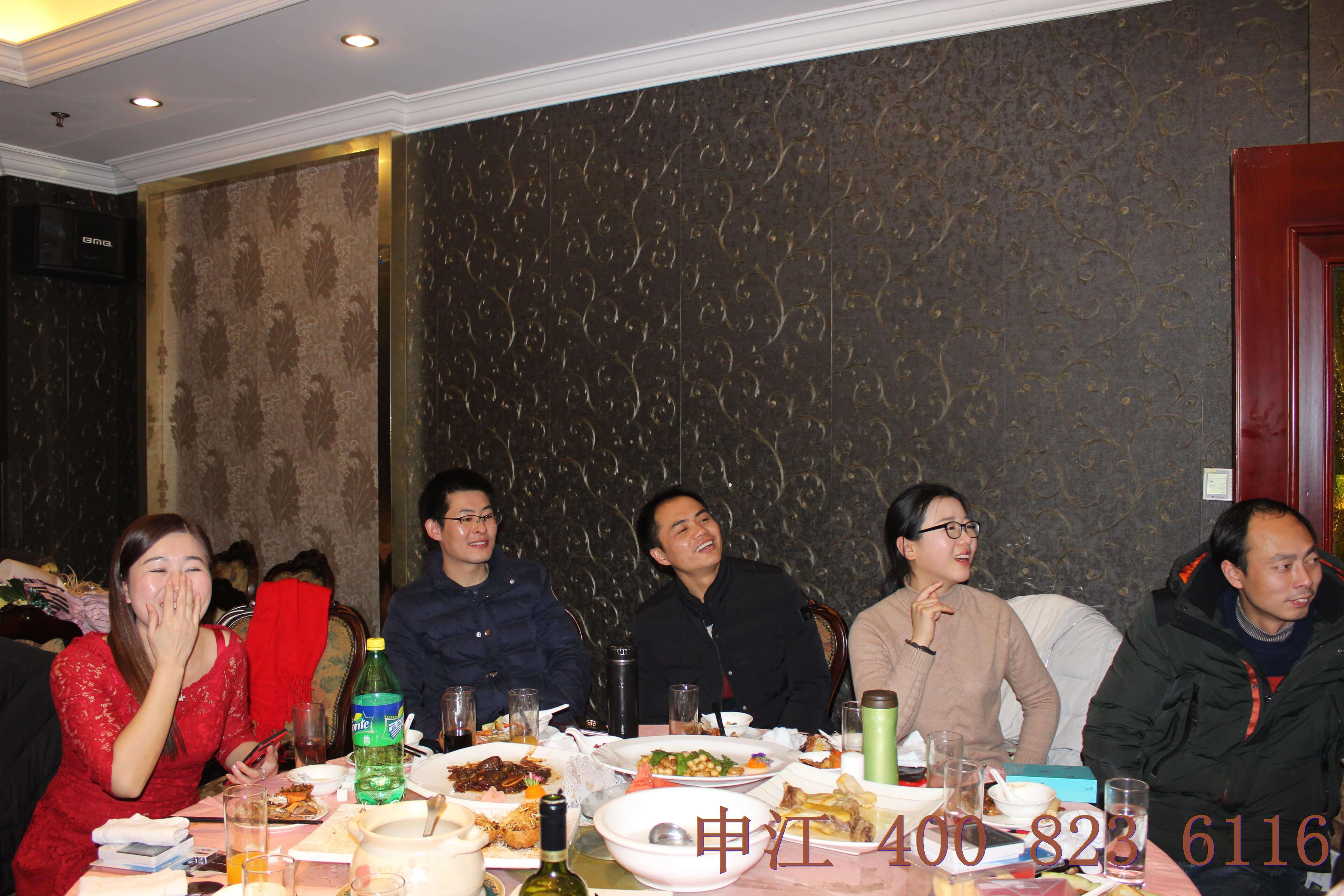 歐能優(yōu)集團(tuán)年會 歐能優(yōu)集團(tuán)年會