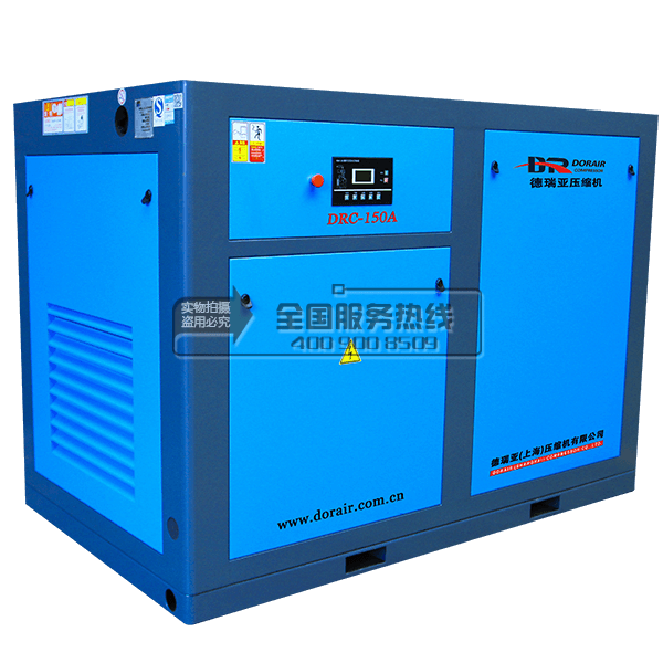 德瑞亞空壓機(jī)150A 德瑞亞空壓機(jī)150A