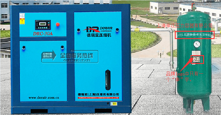 申江儲氣罐 德瑞亞空壓機 申江儲氣罐 德瑞亞空壓機