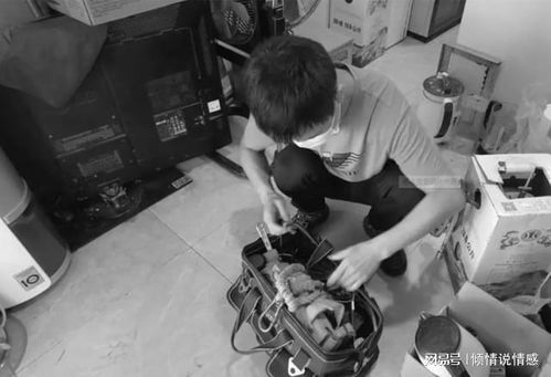 無(wú)腿亦無(wú)懼 洛陽(yáng)小伙憑什么贏得重慶芳心，假肢里的生命真諦